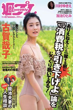 教授和他的女大学生